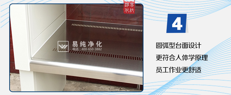 雙人垂直超凈工作臺_12.jpg