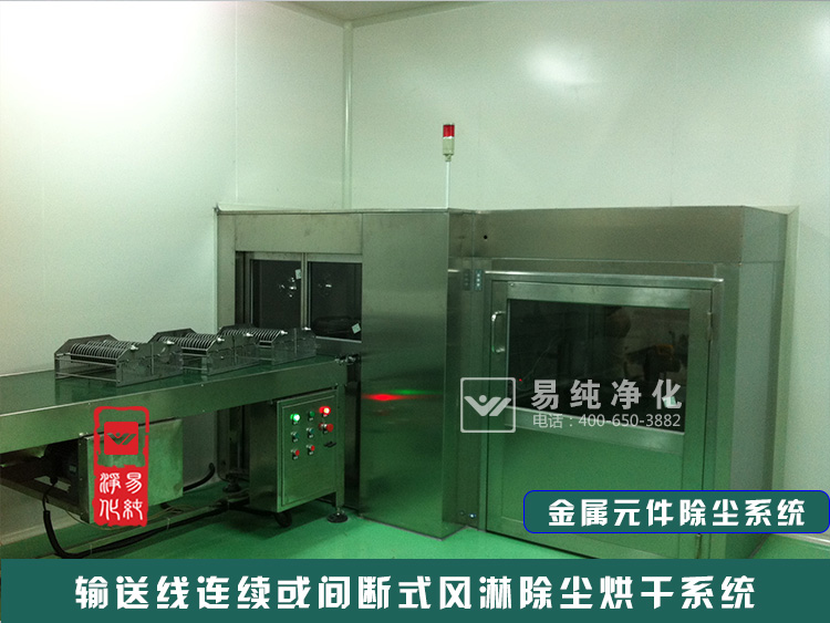 流水線風淋室-(5).jpg 流水線風淋室-(5).jpg