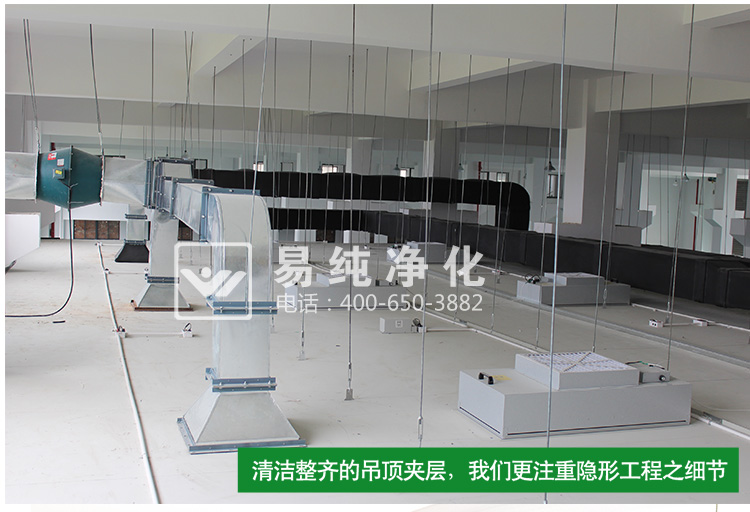 食品生產凈化車間_42.jpg
