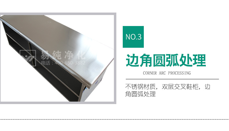 S形雙面單層交叉型換鞋凳_06.jpg S形雙面單層交叉型換鞋凳_06.jpg