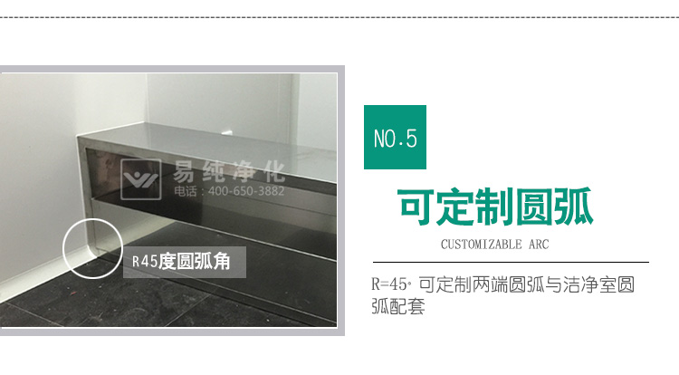 S形雙面單層交叉型換鞋凳_08.jpg S形雙面單層交叉型換鞋凳_08.jpg