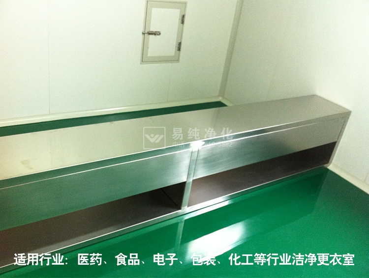 S形雙面單層交叉型換鞋凳_11.jpg S形雙面單層交叉型換鞋凳_11.jpg