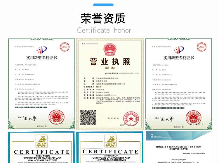 掛壁式臭氧消毒機詳情頁_15.jpg 掛壁式臭氧消毒機詳情頁_15.jpg