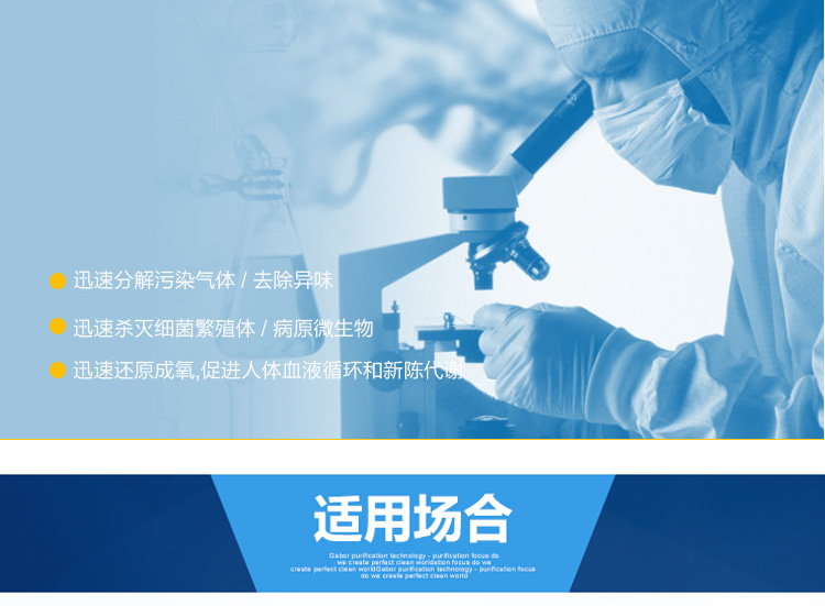 移動式消毒機詳情頁_17.jpg 移動式消毒機詳情頁_17.jpg