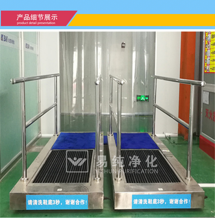 鞋底清洗機(jī)_02.jpg