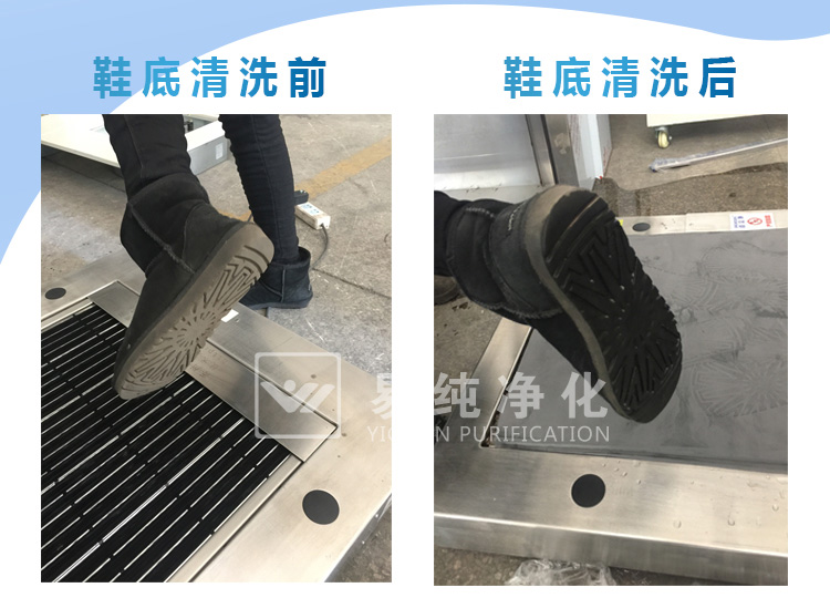 鞋底清洗機(jī)_05.jpg