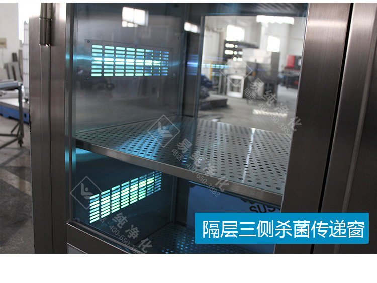 034-多層三側殺菌傳遞窗.jpg
