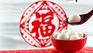 元宵節(jié)快樂！易純凈化恭祝:2019團團圓圓