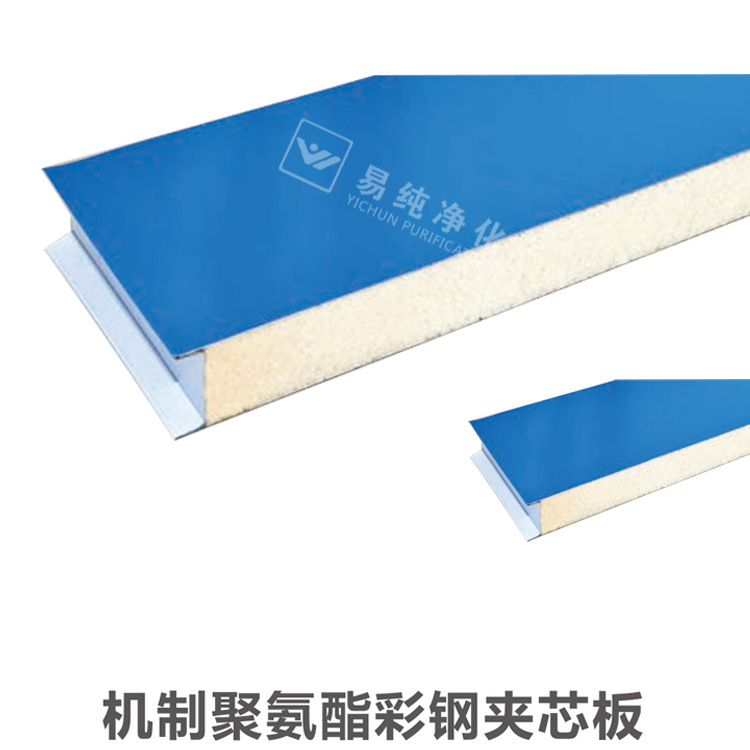機制聚氨酯鋼夾芯板.jpg