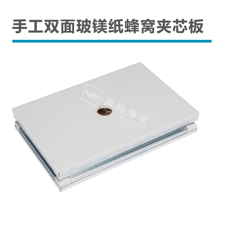 手工雙面玻鎂紙蜂窩夾芯板.jpg