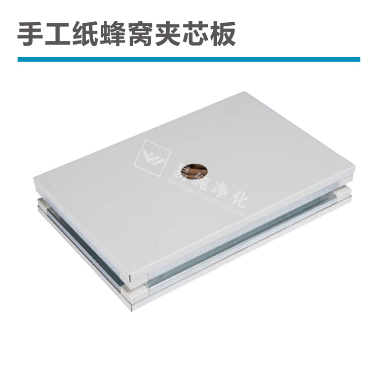 手工紙蜂窩夾芯板.jpg